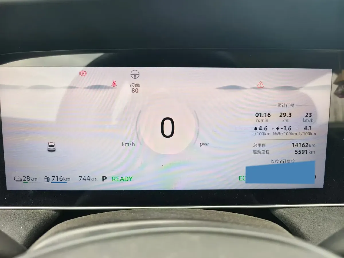 2023 Roewe D7 1.5L 112HP L4 1DHT PHEV 21.4KWH,autocango,china used car exporter,china ev exporter,chinese used car exporter,chinese used ev exporter