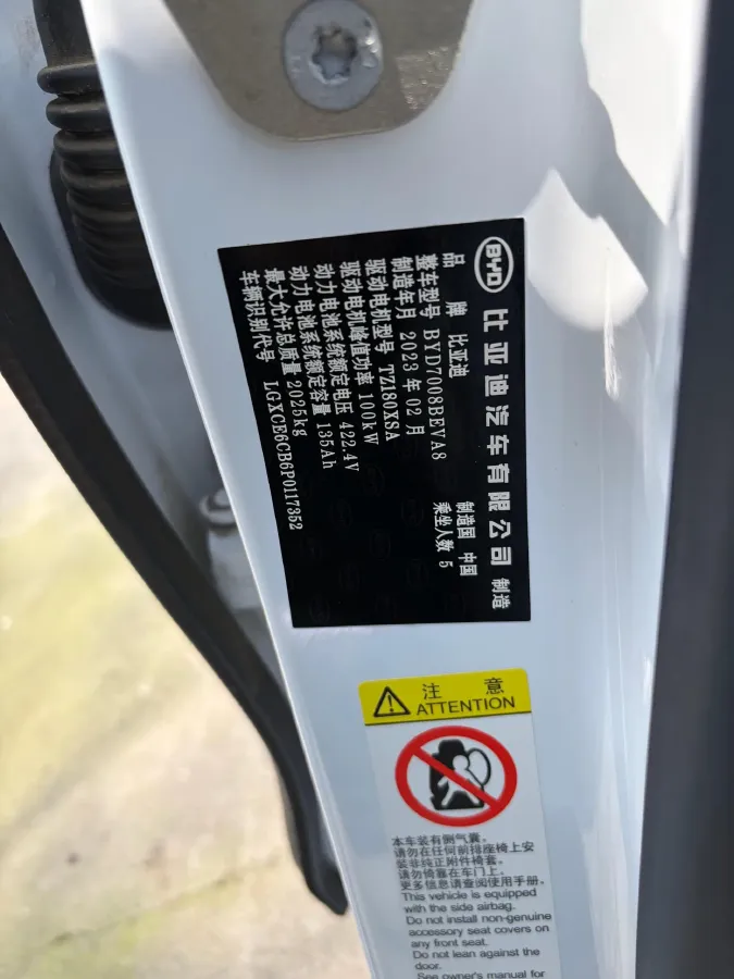 2021 DongFeng FuKang e Elysee BEV 30.7KWH,autocango,china used car exporter,china ev exporter,chinese used car exporter,chinese used ev exporter