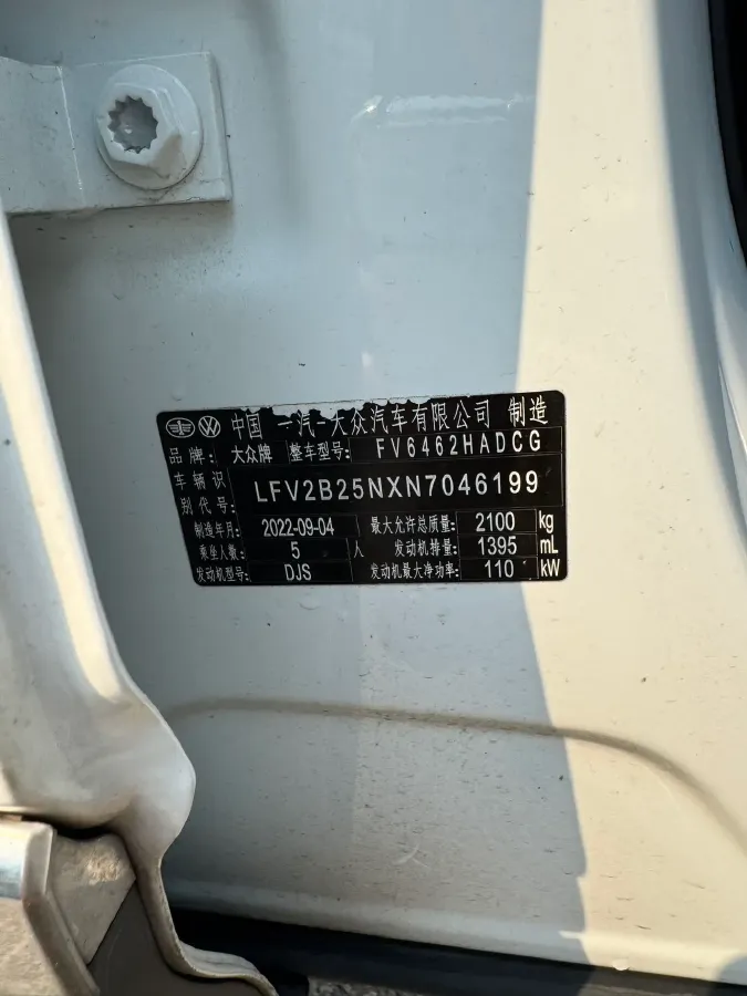 2022 Volkswagen Tayron 1.4T 150HP L4 7DCT,autocango,china used car exporter,china ev exporter,chinese used car exporter,chinese used ev exporter