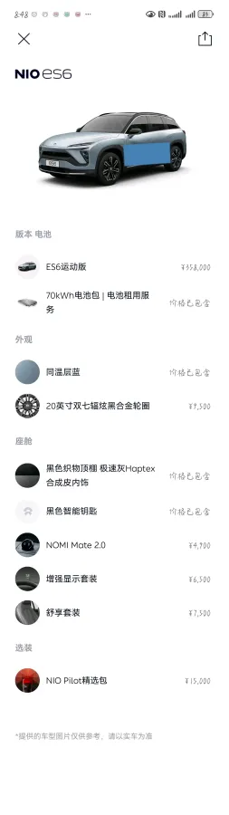 2020 Lexus NX 2.5L 155HP L4 E-CVT Hybrid,autocango,china used car exporter,china ev exporter,chinese used car exporter,chinese used ev exporter