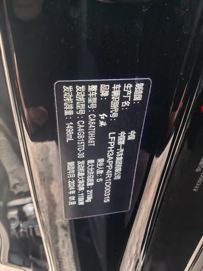 2023 HongQi HS3 1.5T 169HP L4 7DCT,autocango,china used car exporter,china ev exporter,chinese used car exporter,chinese used ev exporter
