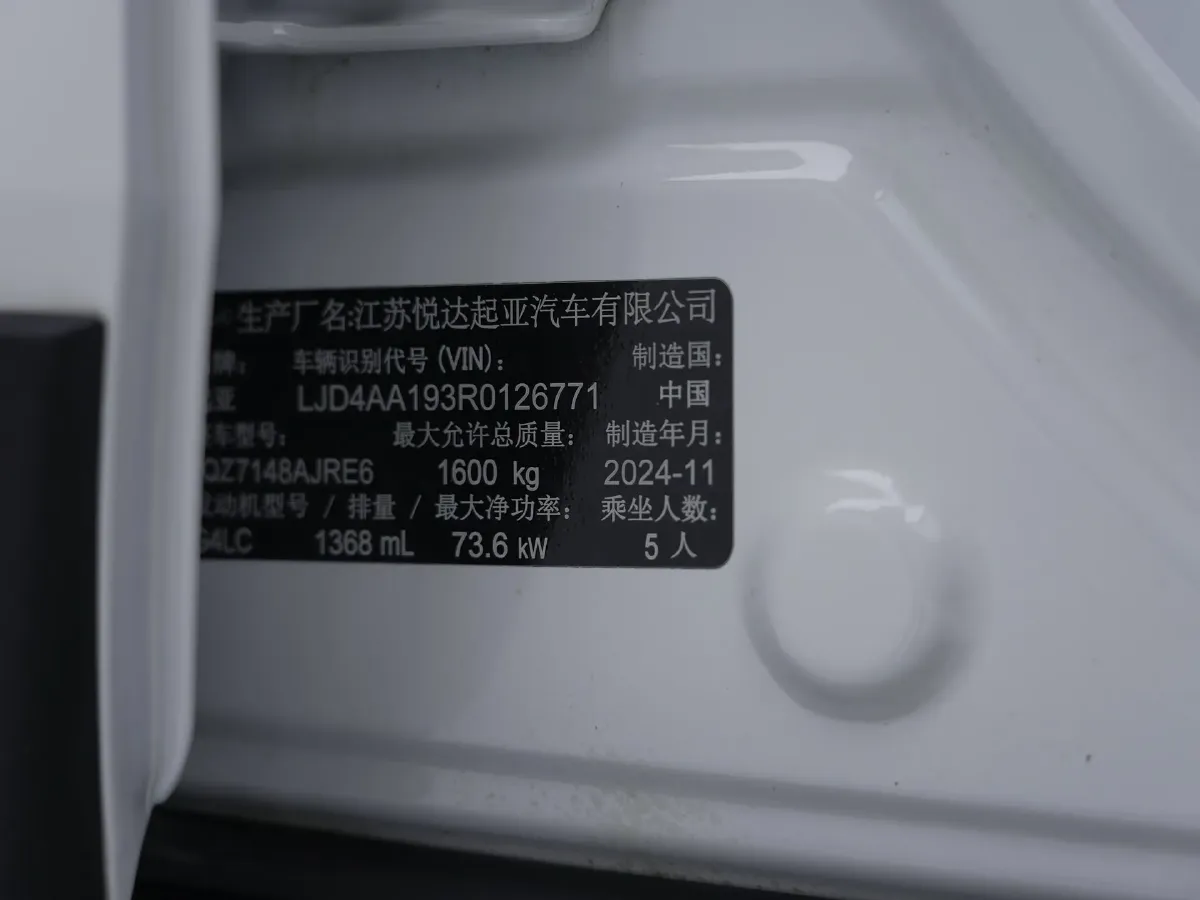 2021 Kia KX1 1.4L 100HP L4 CVT,autocango,china used car exporter,china ev exporter,chinese used car exporter,chinese used ev exporter