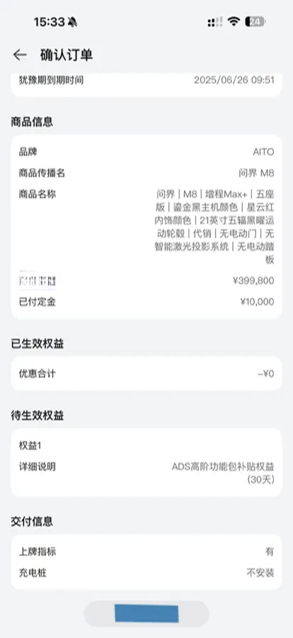 2025 AITO AITO M8 REEV 160HP REEV 53.4KWH,autocango,china used car exporter,china ev exporter,chinese used car exporter,chinese used ev exporter