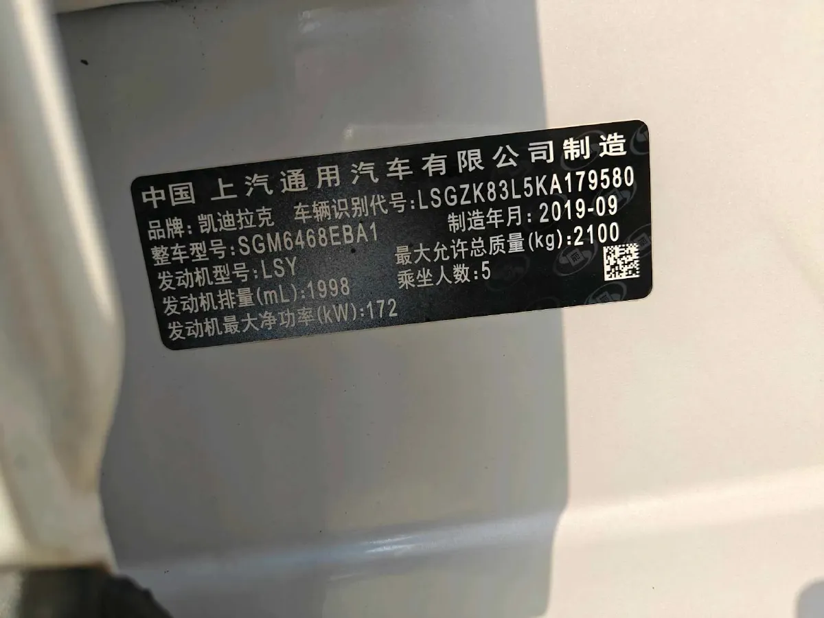 2018 Cadillac XT4 2.0T 241HP L4 9AT,autocango,china used car exporter,china ev exporter,chinese used car exporter,chinese used ev exporter