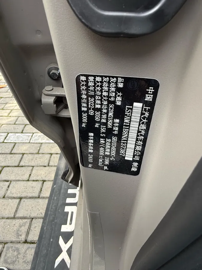 2022 MAXUS T90 2.0T 218HP L4 8AT,autocango,china used car exporter,china ev exporter,chinese used car exporter,chinese used ev exporter