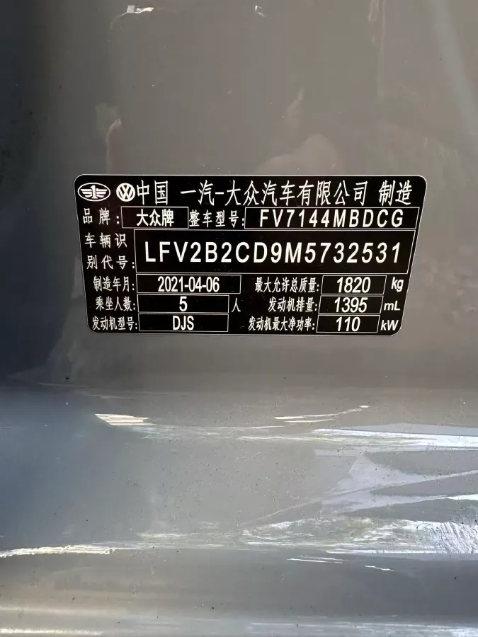 2021 Volkswagen Golf 1.4T 150HP L4 7DCT,autocango,china used car exporter,china ev exporter,chinese used car exporter,chinese used ev exporter