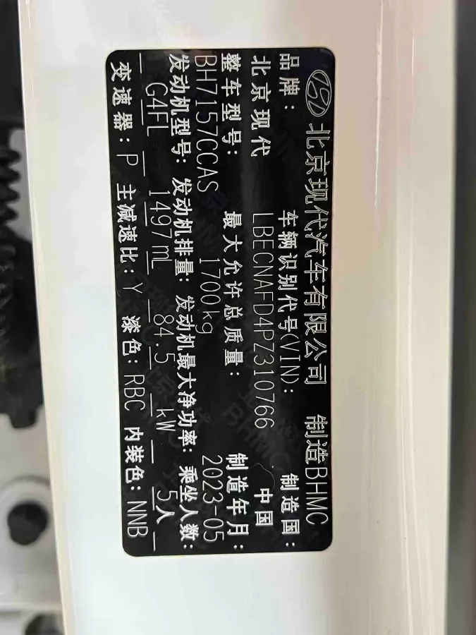 2022 Hyundai Elantra 1.5L 115HP L4 CVT,autocango,china used car exporter,china ev exporter,chinese used car exporter,chinese used ev exporter