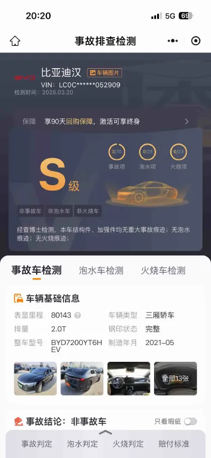 2020 BYD Han BEV 76.9KWH,autocango,china used car exporter,china ev exporter,chinese used car exporter,chinese used ev exporter