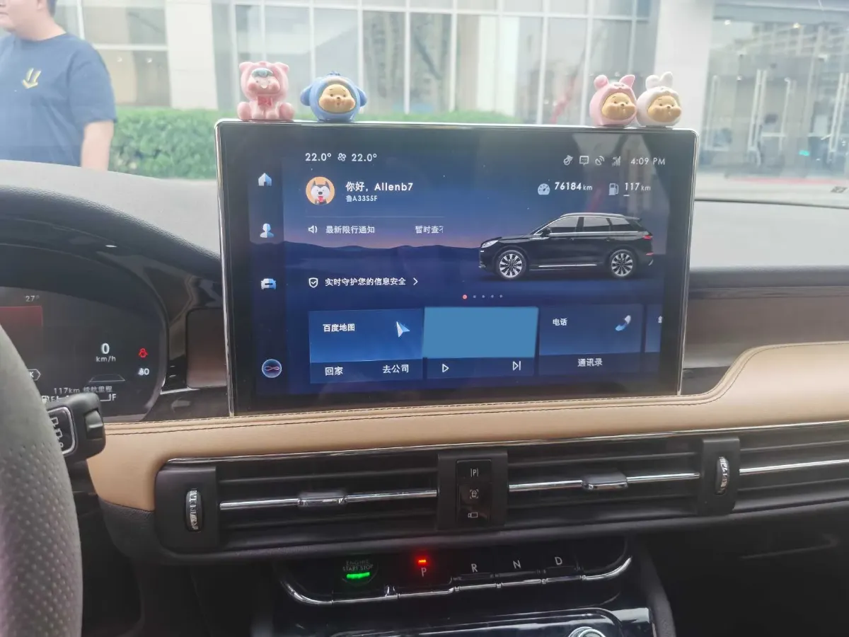 2022 Lincoln Corsair 2.0T 245HP L4 8AT,autocango,china used car exporter,china ev exporter,chinese used car exporter,chinese used ev exporter