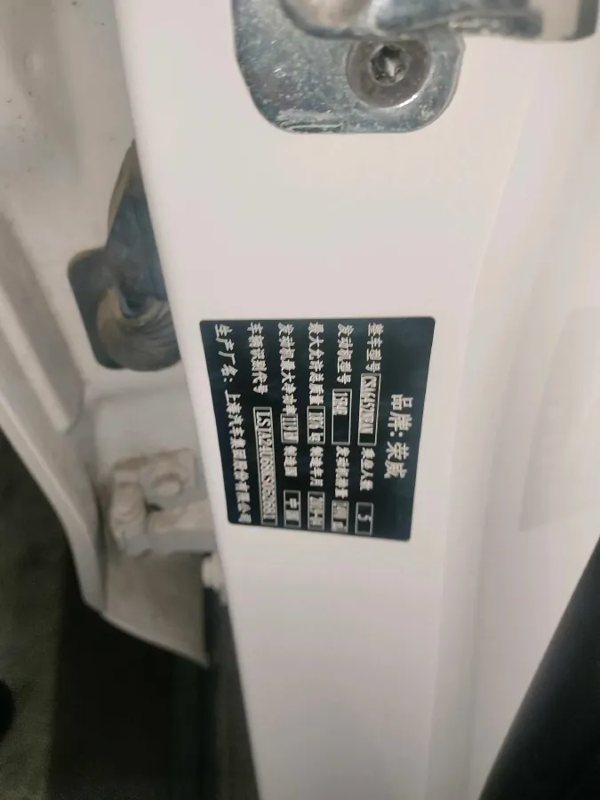 2020 Roewe i6 1.5T 169HP L4 7DCT,autocango,china used car exporter,china ev exporter,chinese used car exporter,chinese used ev exporter