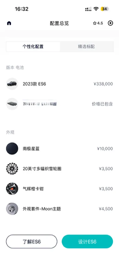 2023 NIO ES6 BEV 75KWH,autocango,china used car exporter,china ev exporter,chinese used car exporter,chinese used ev exporter