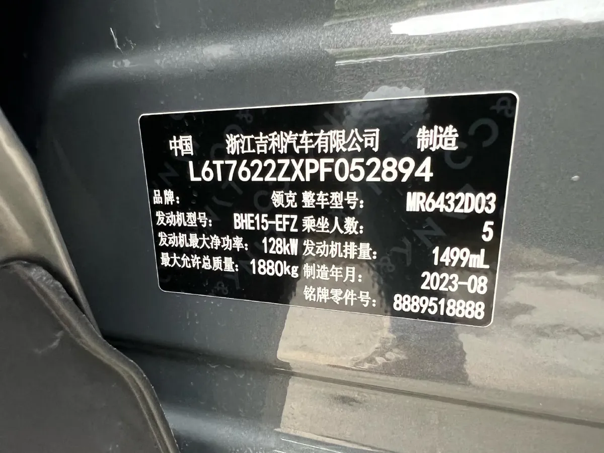 2023 LYNK&CO 06 1.5T 181HP L4 7DCT,autocango,china used car exporter,china ev exporter,chinese used car exporter,chinese used ev exporter