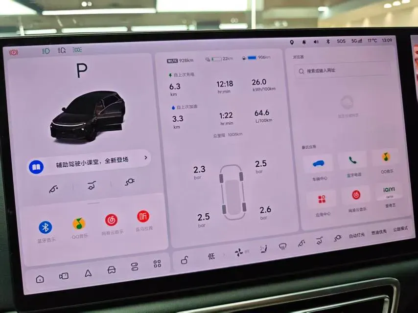 2025 Li L6 Range Extended 154HP L4 REEV,autocango,china used car exporter,china ev exporter,chinese used car exporter,chinese used ev exporter