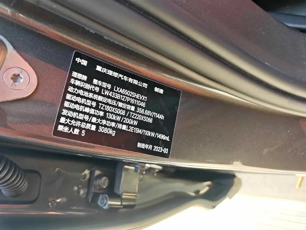 2023 Li L7 Range Extended 154HP REEV 40.9KWH,autocango,china used car exporter,china ev exporter,chinese used car exporter,chinese used ev exporter