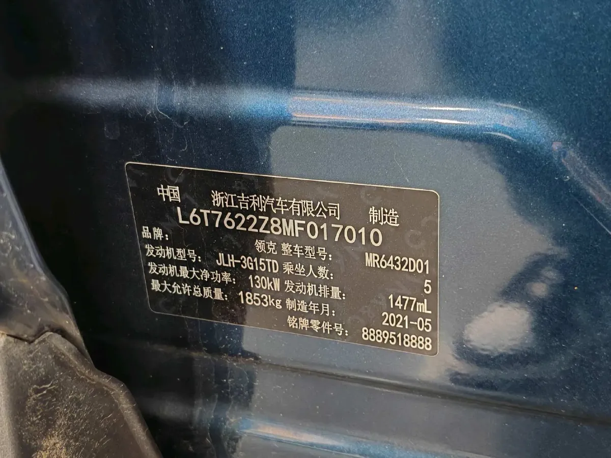 2020 LYNK&CO 06 1.5T 177HP L3 7DCT,autocango,china used car exporter,china ev exporter,chinese used car exporter,chinese used ev exporter