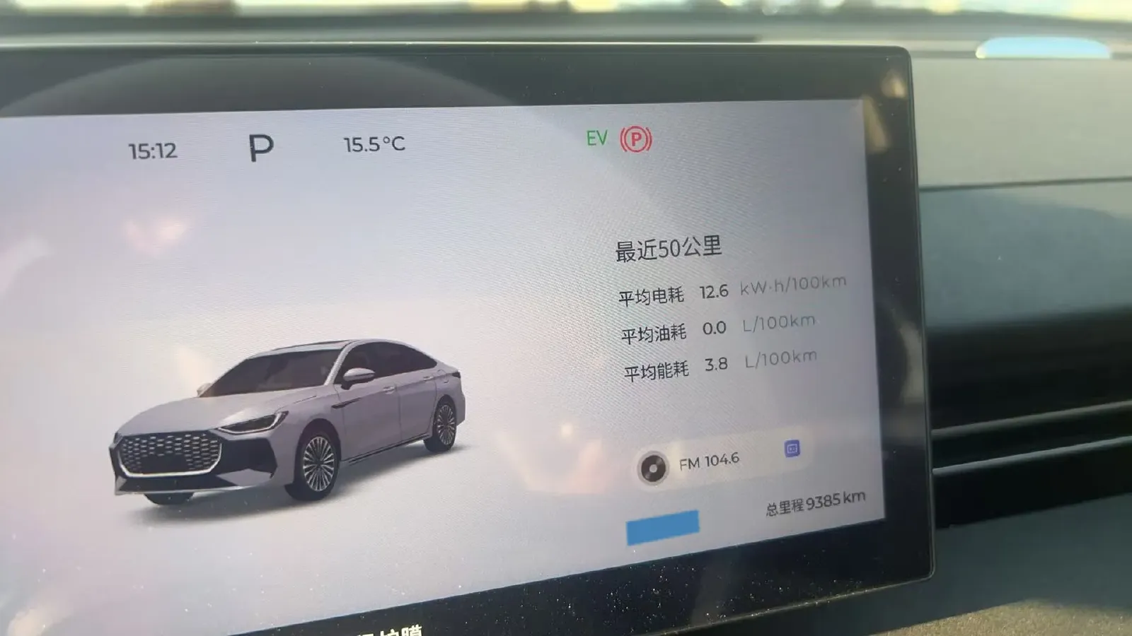 2025 Fulwin FulwinA8L 1.5T 156HP L4 1DHT PHEV 18.67KWH,autocango,china used car exporter,china ev exporter,chinese used car exporter,chinese used ev exporter