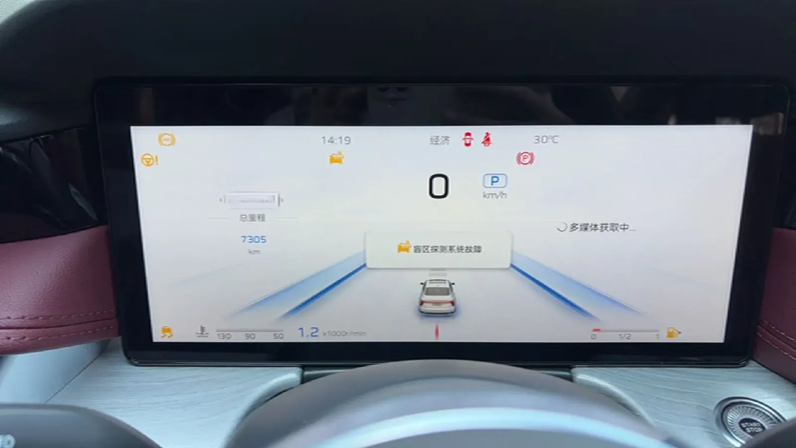 2025 HongQi H5 1.5T 169HP L4 1DHT Hybrid,autocango,china used car exporter,china ev exporter,chinese used car exporter,chinese used ev exporter