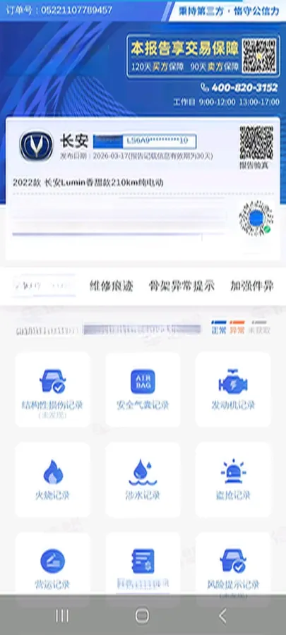 2022 Levdeo Mango BEV 17.28KWH,autocango,china used car exporter,china ev exporter,chinese used car exporter,chinese used ev exporter