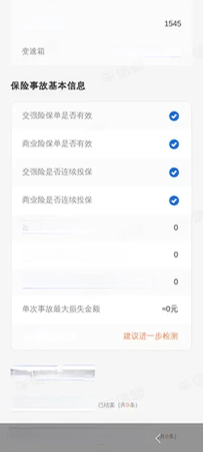 2022 Levdeo Mango BEV 17.28KWH,autocango,china used car exporter,china ev exporter,chinese used car exporter,chinese used ev exporter