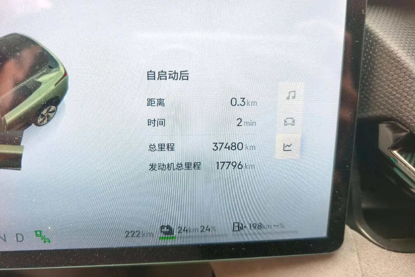 2023 LYNK&CO 08 EM-P 1.5T 163HP L4 3DHT PHEV 21.2KWH,autocango,china used car exporter,china ev exporter,chinese used car exporter,chinese used ev exporter