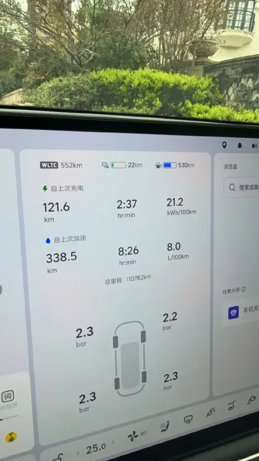 2022 Li L9 Range Extended 154HP REEV 42.6KWH,autocango,china used car exporter,china ev exporter,chinese used car exporter,chinese used ev exporter