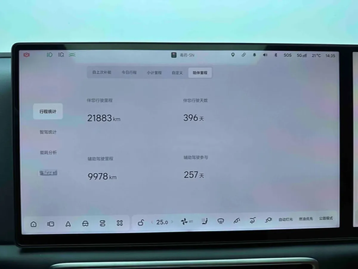 2024 Li L6 Range Extended 154HP L4 REEV 36.8KWH,autocango,china used car exporter,china ev exporter,chinese used car exporter,chinese used ev exporter