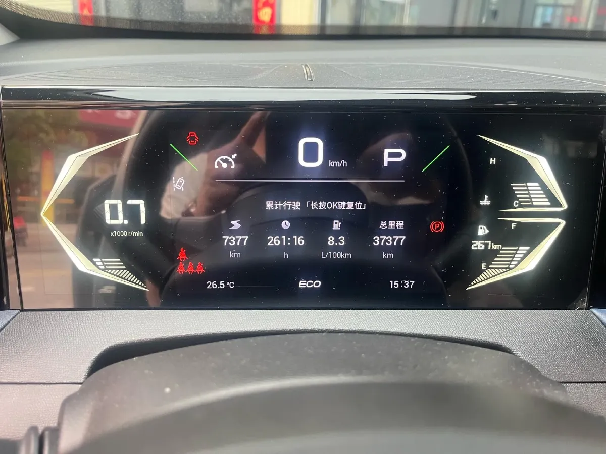 2023 GAC Trumpchi GS3 1.5T 177HP L4 7DCT,autocango,china used car exporter,china ev exporter,chinese used car exporter,chinese used ev exporter