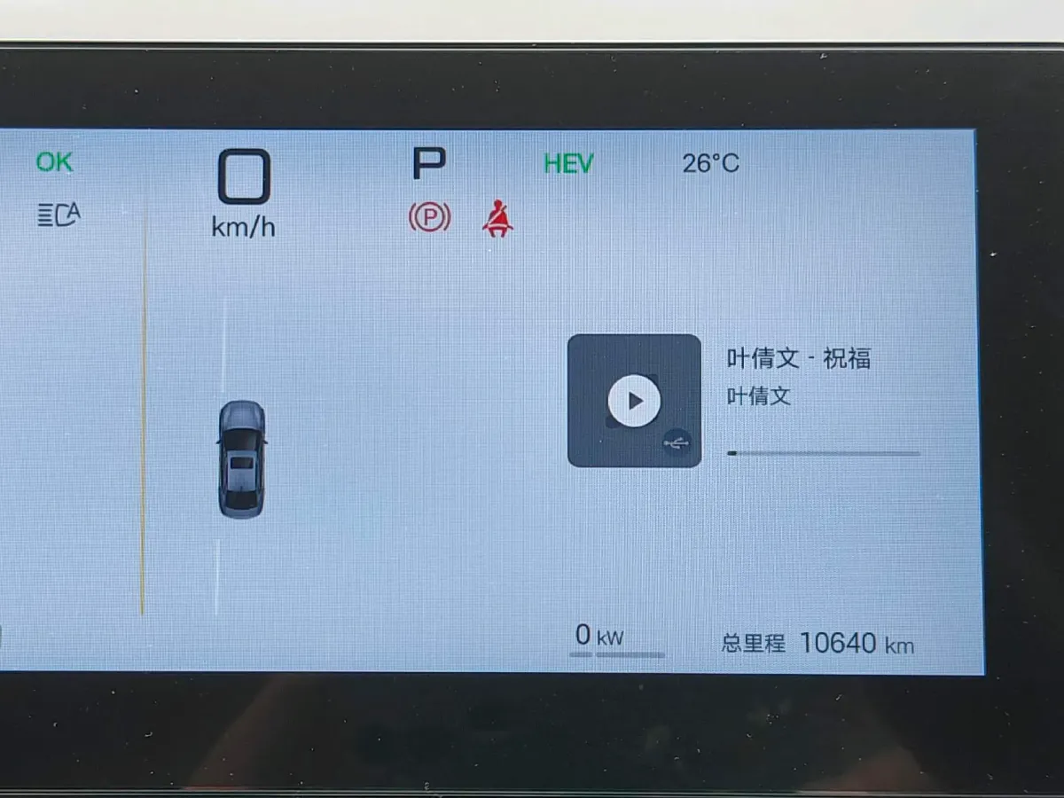 2025 BYD Seal05 DM-i 1.5L 101HP L4 E-CVT PHEV 15.87KWH,autocango,china used car exporter,china ev exporter,chinese used car exporter,chinese used ev exporter