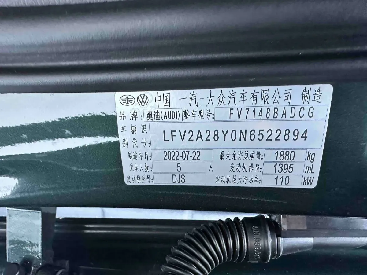 2022 Audi A3 1.4T 150HP L4 7DCT,autocango,china used car exporter,china ev exporter,chinese used car exporter,chinese used ev exporter