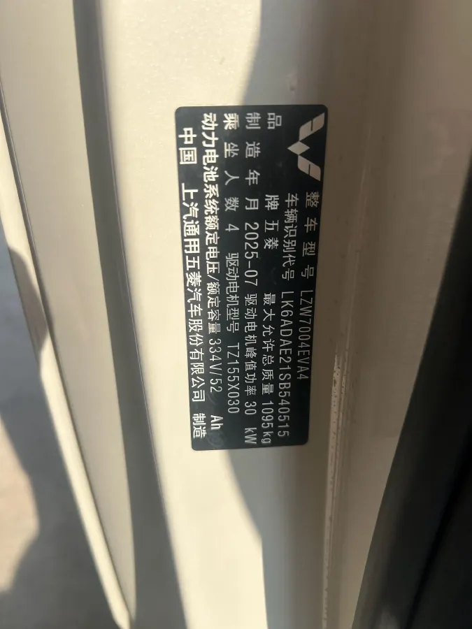 2024 WuLing HongGuang MINI EV BEV 17.3KWH,autocango,china used car exporter,china ev exporter,chinese used car exporter,chinese used ev exporter