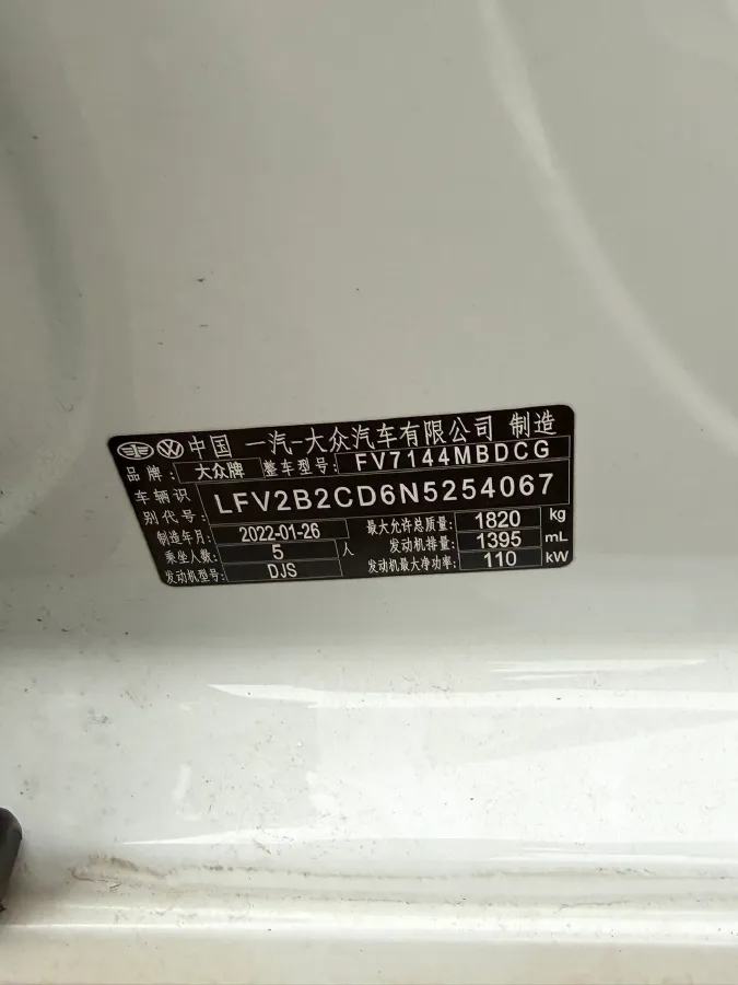 2021 Volkswagen Golf 1.4T 150HP L4 7DCT,autocango,china used car exporter,china ev exporter,chinese used car exporter,chinese used ev exporter