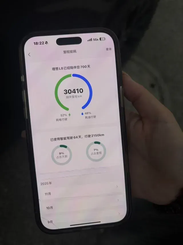 2023 Li L8 Range Extended 154HP REEV 40.9KWH,autocango,china used car exporter,china ev exporter,chinese used car exporter,chinese used ev exporter