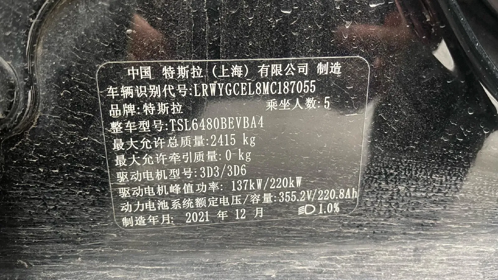 2022 Tesla Model Y BEV 78.4KWH,autocango,china used car exporter,china ev exporter,chinese used car exporter,chinese used ev exporter
