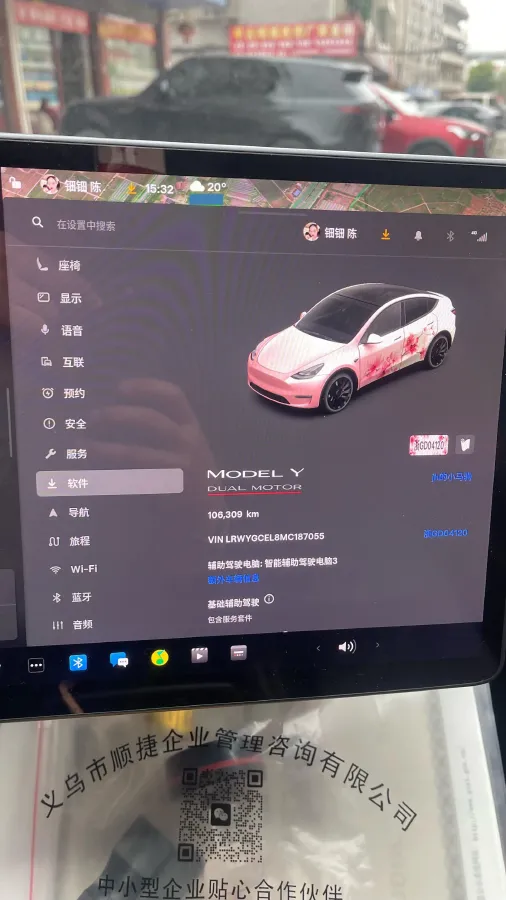 2022 Tesla Model Y BEV 78.4KWH,autocango,china used car exporter,china ev exporter,chinese used car exporter,chinese used ev exporter