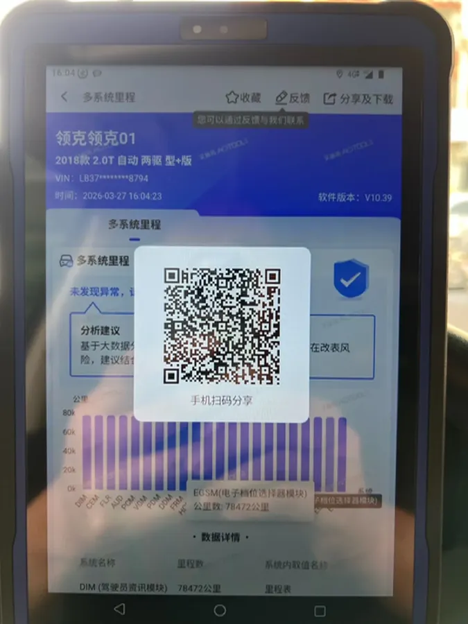 2019 LYNK&CO 01 2.0T 190HP L4 6AT,autocango,china used car exporter,china ev exporter,chinese used car exporter,chinese used ev exporter