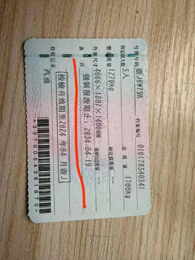 2018 Chevrolet Cruze 1.5L 114HP L4 6AT,autocango,china used car exporter,china ev exporter,chinese used car exporter,chinese used ev exporter