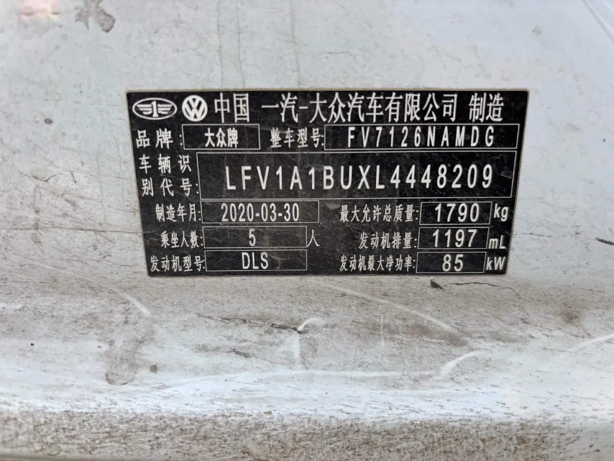 2020 Volkswagen Sagitar 1.2T 116HP L4 5MT,autocango,china used car exporter,china ev exporter,chinese used car exporter,chinese used ev exporter