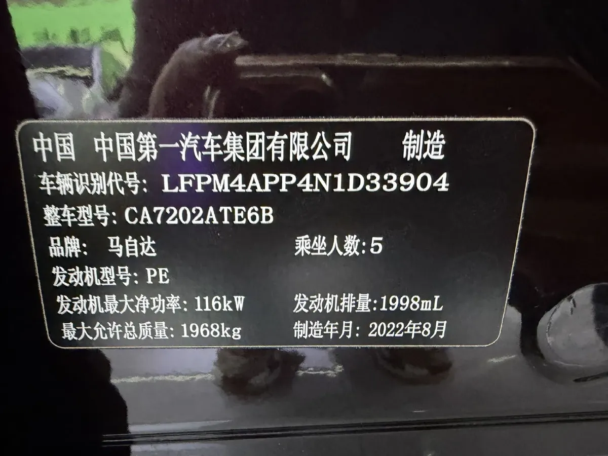2021 Mazda CX-4 2.0L 158HP L4 6AT,autocango,china used car exporter,china ev exporter,chinese used car exporter,chinese used ev exporter