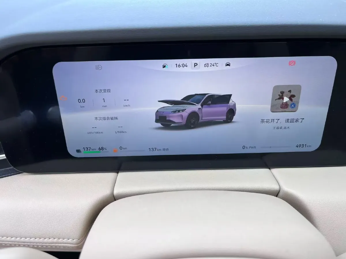 2025 AITO AITO M5 1.5T 152HP L4 REEV 42KWH,autocango,china used car exporter,china ev exporter,chinese used car exporter,chinese used ev exporter