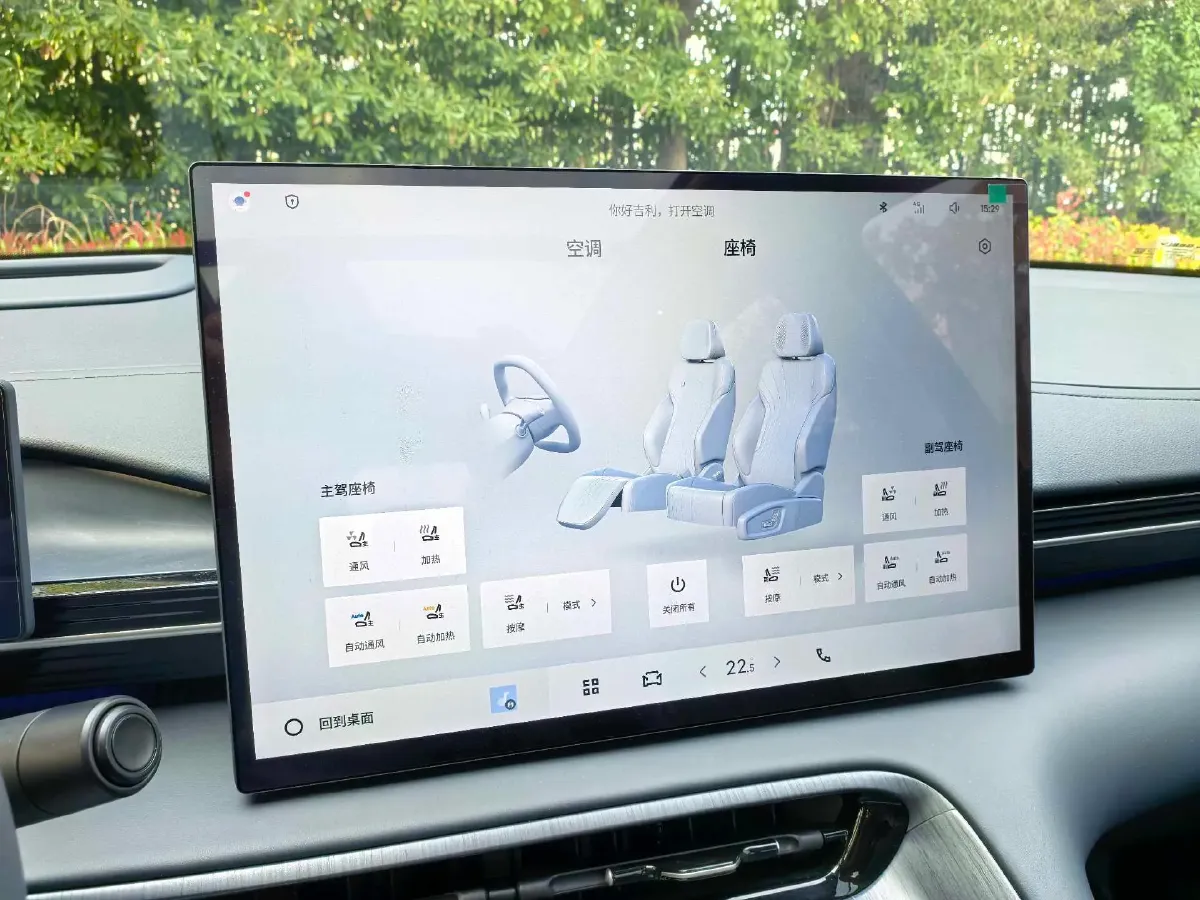 2024 Exceed LX 1.5T 156HP L4 CVT,autocango,china used car exporter,china ev exporter,chinese used car exporter,chinese used ev exporter