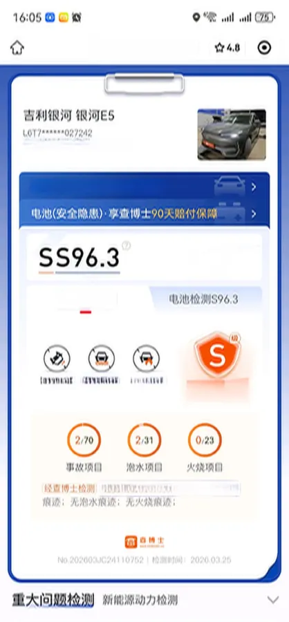 2024 Exceed LX 1.5T 156HP L4 CVT,autocango,china used car exporter,china ev exporter,chinese used car exporter,chinese used ev exporter