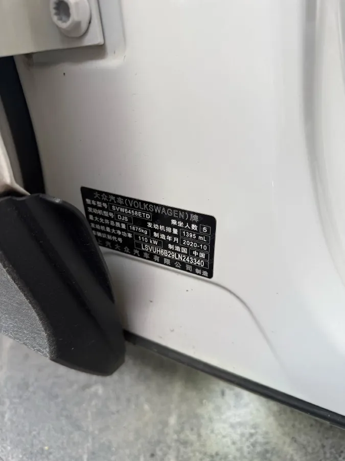 2021 Volkswagen Tharu 1.4T 150HP L4 7DCT,autocango,china used car exporter,china ev exporter,chinese used car exporter,chinese used ev exporter