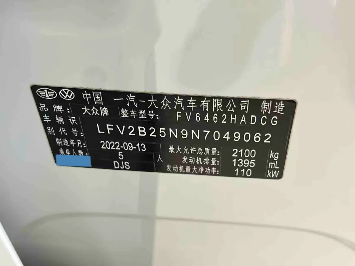 2023 Volkswagen Tayron 1.4T 150HP L4 7DCT,autocango,china used car exporter,china ev exporter,chinese used car exporter,chinese used ev exporter