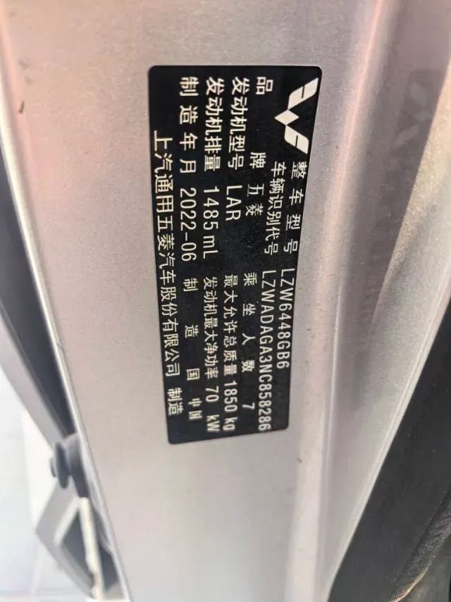 2022 JinBei Little Sea Lion X30 1.5L 102HP L4 5MT,autocango,china used car exporter,china ev exporter,chinese used car exporter,chinese used ev exporter