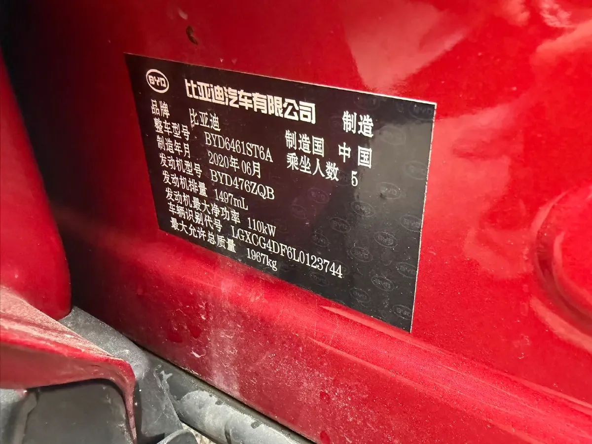 2019 BYD Song Pro 1.5T 160HP L4 6DCT,autocango,china used car exporter,china ev exporter,chinese used car exporter,chinese used ev exporter