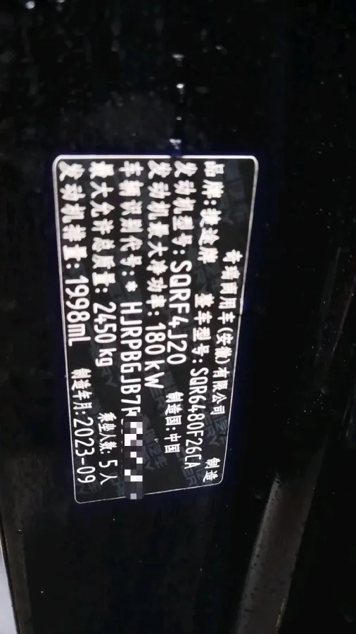 2023 Jetour Traveller 2.0T 254HP L4 7DCT,autocango,china used car exporter,china ev exporter,chinese used car exporter,chinese used ev exporter