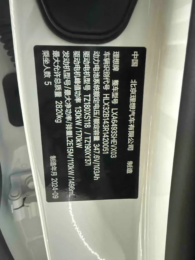 2024 Li L6 Range Extended 154HP L4 REEV 36.8KWH,autocango,china used car exporter,china ev exporter,chinese used car exporter,chinese used ev exporter