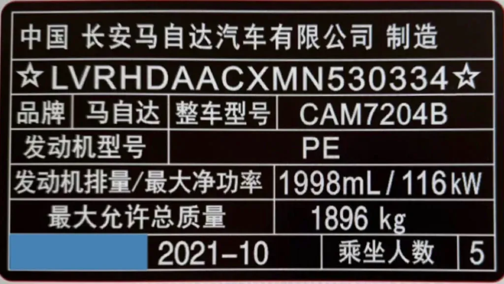 2021 Mazda CX-30 2.0L 158HP L4 6AT,autocango,china used car exporter,china ev exporter,chinese used car exporter,chinese used ev exporter