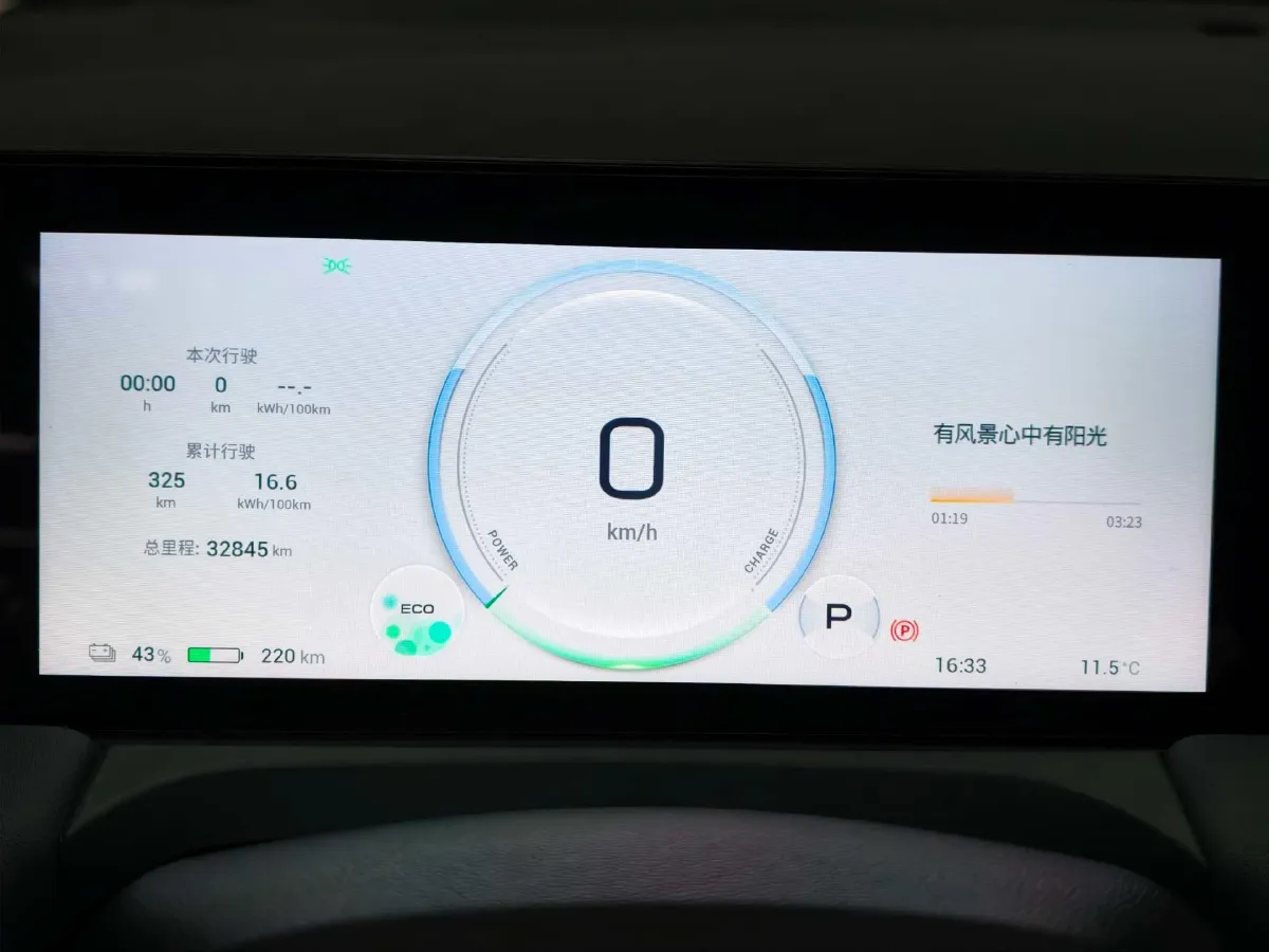 2025 Aion Y BEV,autocango,china used car exporter,china ev exporter,chinese used car exporter,chinese used ev exporter