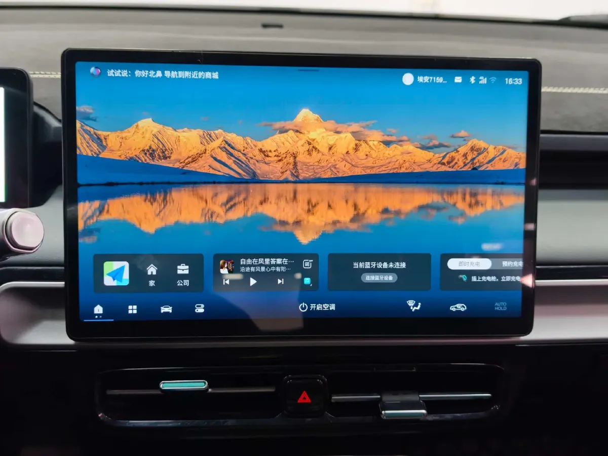 2025 Aion Y BEV,autocango,china used car exporter,china ev exporter,chinese used car exporter,chinese used ev exporter